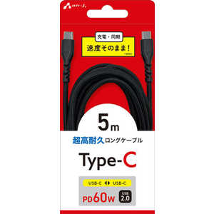 エアージェイ CtoC 超高耐久ロングケーブル5M CCJETC5M エアージェイ CtoC 超高耐久ロングケーブル5M CCJETC5M