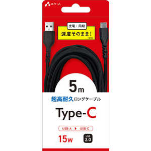 エアージェイ AtoC 超高耐久ロングケーブル5M CAJETC5M エアージェイ AtoC 超高耐久ロングケーブル5M CAJETC5M