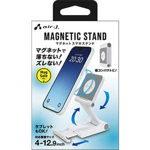 エアージェイ マグセーフ対応スマホスタンド WH ATR11 エアージェイ マグセーフ対応スマホスタンド WH ATR11