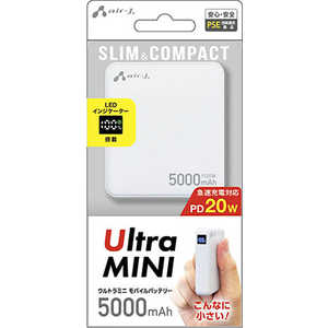 エアージェイ ウルトラミニモバイルバッテリー 5000mAh MBMIN5000WH エアージェイ ウルトラミニモバイルバッテリー 5000mAh MBMIN5000WH