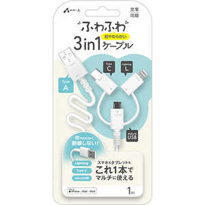�G�A�[�W�F�C �ӂ�ӂ�3in1�P�[�u��A to C.Lightning.MicroUSB 1m UKJALMC1MWH