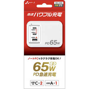 �G�A�[�W�F�C PD65W�Ή� AC�A�_�v�^�[65W Cx2 Ax1 AKJPD65