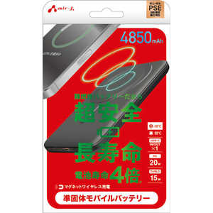 MB-SS4850MG BK [ubN]