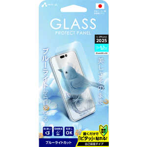 GA[WFC iPhone 17 ProtB KXpl u[CgJbg(16 Prop) NA VGNP25PBL