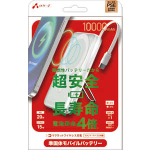 �G�A�[�W�F�C ���ő̃��o�C���o�b�e���[10000mAh �}�O�Z�[�t�A�X�^���h�A�C���W�P�[�^�[�tWH MBSS10000MGSWH