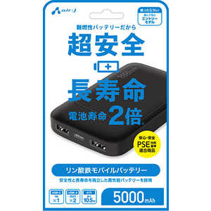 �G�A�[�W�F�C �����_�S���o�C���o�b�e���[5000mAh BK MBLS5000MK2BK
