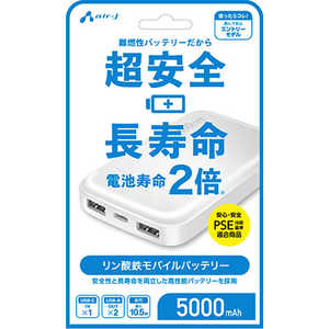 �G�A�[�W�F�C �����_�S���o�C���o�b�e���[5000mAh WH MBLS5000MK2WH