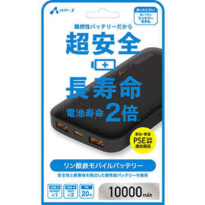 �G�A�[�W�F�C �����_�S���o�C���o�b�e���[10000mAh BK MBLS10000MK2BK