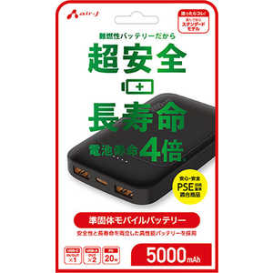 �G�A�[�W�F�C ���ő̃��o�C���o�b�e���[5000mAh BK MBSS5000MK2BK