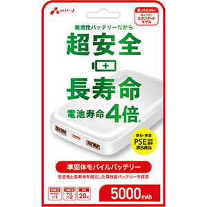 �G�A�[�W�F�C ���ő̃��o�C���o�b�e���[5000mAh WH MBSS5000MK2WH