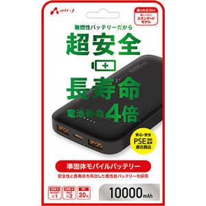 �G�A�[�W�F�C ���ő̃��o�C���o�b�e���[10000mAh BK MBSS10000MK2BK
