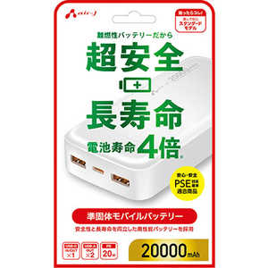 モバイルバッテリー カメラ」の人気商品一覧 | 安い商品を通販サイト