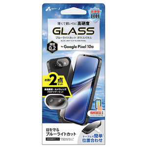 �G�A�[�W�F�C Pixel 10a �u���[���C�g�J�b�g�K���X�{�J�����ی�K���X(�m�[�}��) VGPLPIX10A2B