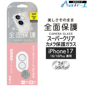 �G�A�[�W�F�C iPhone17/16/16Plus �J���������Y�ی� �����V���o�[ VGLP17SL