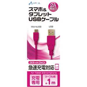 エアージェイ ［micro USB］充電USBケーブル 2A （1m・ピンク）UKJ2A-1M PK UKJ2A-1M PK