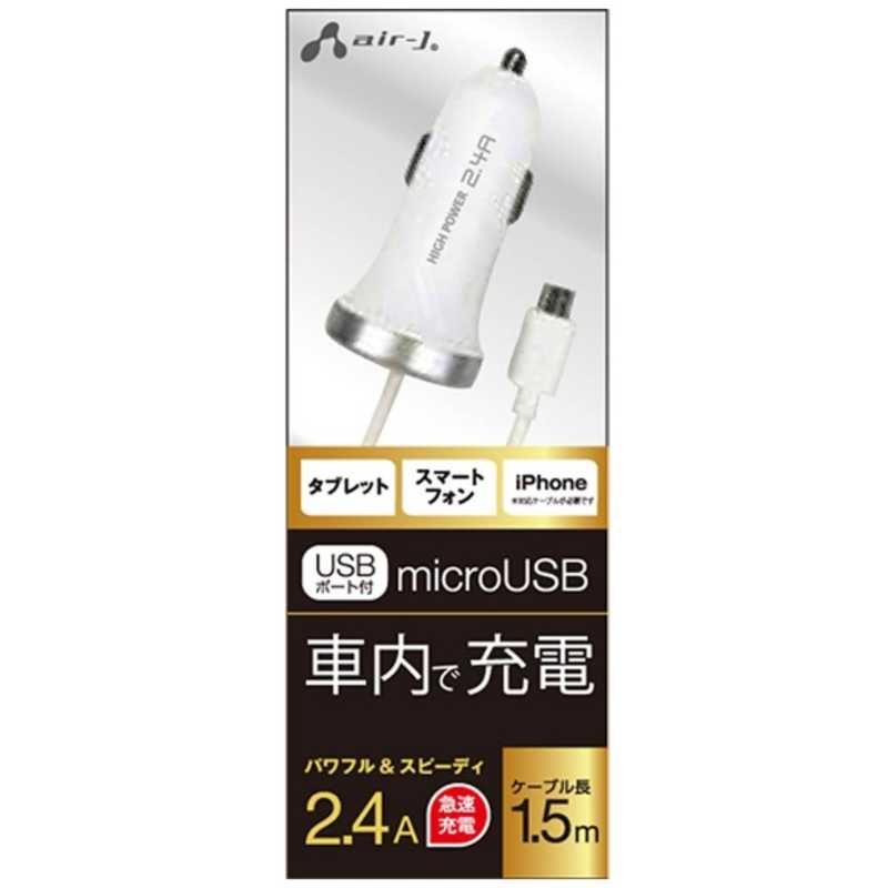 エアージェイ エアージェイ タブレット/スマートフォン対応 DC充電器+USBポート 2.4A DKJ-24SP WH (1.5m/1ポｰト･ホワイト) DKJ-24SP WH (1.5m/1ポｰト･ホワイト)