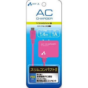 エアージェイ AC充電器forスマートフォンPK AKJ-71PK