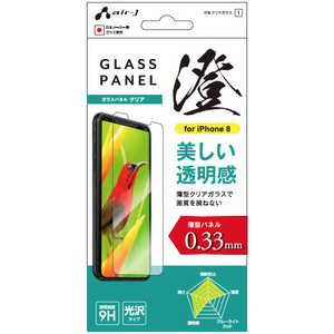  iPhone X 饹ѥͥ ꥢ VG8-9H1K