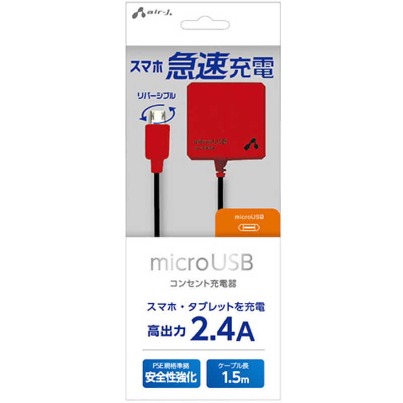 エアージェイ エアージェイ micro-USB 2.4Aタイプ AC充電器 BKR AKJ-MT24_BKR BKR AKJ-MT24_BKR