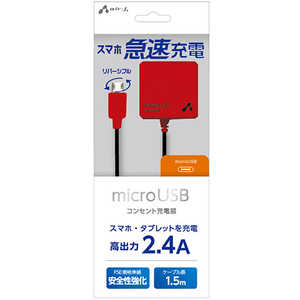 エアージェイ micro-USB 2.4Aタイプ AC充電器 レッド AKJMT24