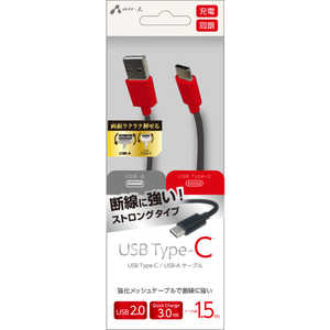 エアージェイ ［Type-C］  USBストロングケーブル1MRB UCJ-STG100 RB