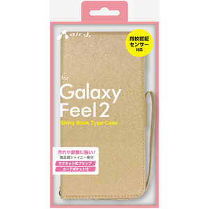 エアージェイ Galaxyfeel2 シャイニー手帳型ケースBE AC-SC02L-SHYBE