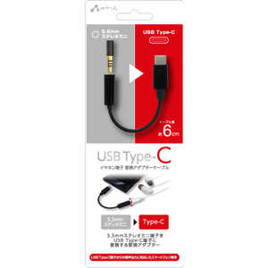  USB Type-C-3.5mmƥ쥪ߥ˥ץ饰üѴץ֥ HACA2BK