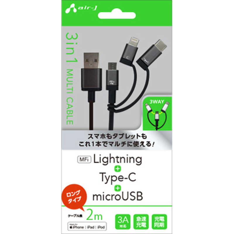 Belkin Belkin Charge Sync 2m Micro USB Cable for Smartphones and Tablets Green 