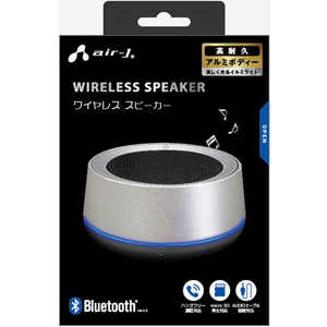 エアージェイ Bluetoothスピーカー シルバー SL BTSA1