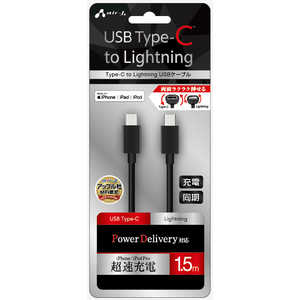  Type-C to Lightning PVCΡޥ륱֥ 1.5m MCJ-150MBK