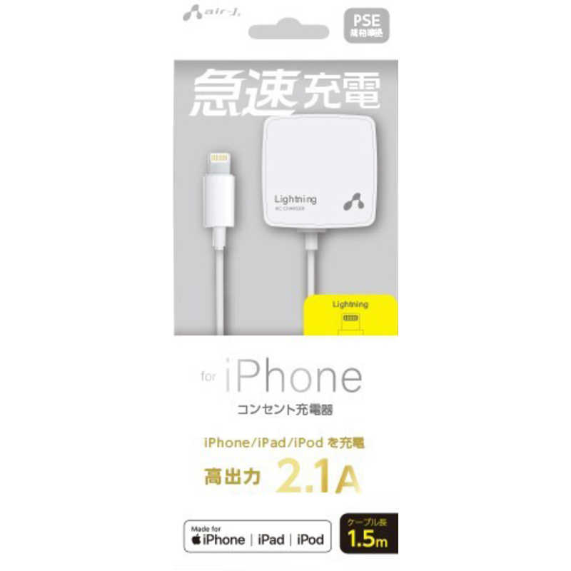 エアージェイ エアージェイ ACCUBE2.1A foriPhone MAJ-SD21 WH MAJ-SD21 WH