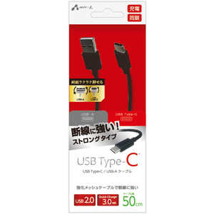  TYPE-C ȥUSB֥ 0.5M UCJTG50BK