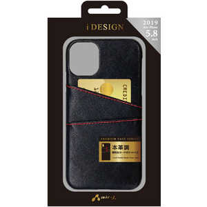 エアージェイ iPhone 11 Pro 5.8 カードポケット付PBハードケース BKR AC-P19S-PBB BKR