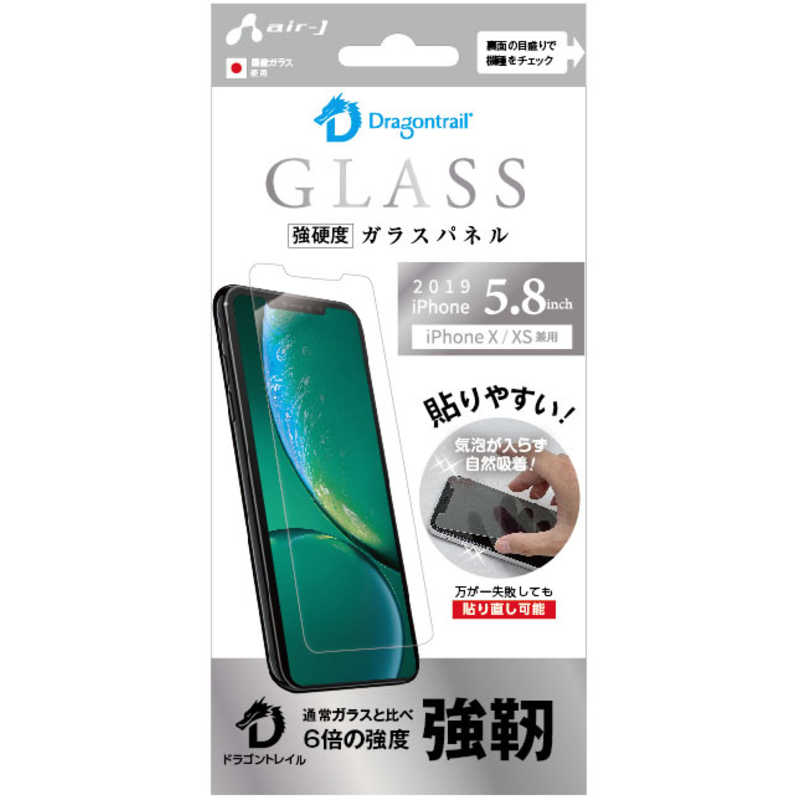 エアージェイ エアージェイ 2019iPhone5.8 ガラスパネル ドラゴントレイル VG-P19S-DR VG-P19S-DR