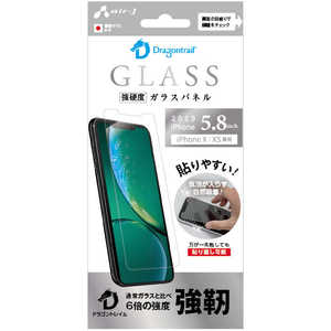 エアージェイ 2019iPhone5.8 ガラスパネル ドラゴントレイル VG-P19S-DR