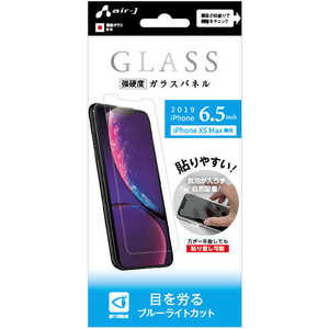 エアージェイ 2019iPhone6.5 ガラスパネル ブルーライトカット BLC VGP19LBL
