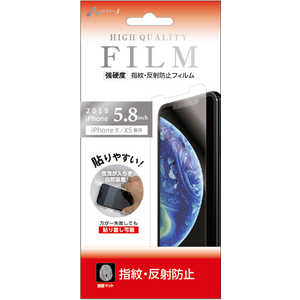 エアージェイ iPhone 11 Pro 5.8インチ 耐衝撃フィルム 防指紋 VF-P19S-MT