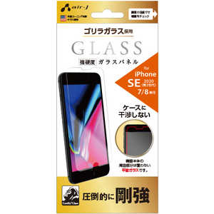 エアージェイ iPhone SE 第2世代 4.7インチ ガラスフィルターゴリラガラス VG-P20-GO
