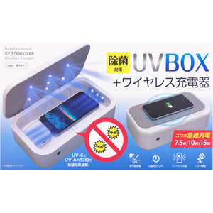 エアージェイ UV除菌BOXワイヤレス充電器 WH AWJ-UVB1 WH
