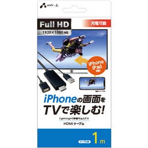 エアージェイ Full HD対応HDMIケーブル1m AHDP1M