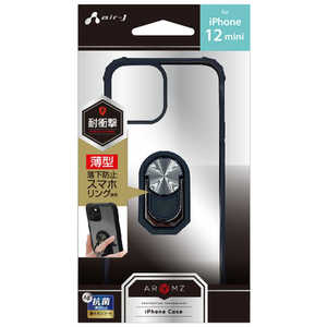 エアージェイ iPhone 12 mini リング付耐衝撃フレームケース AC-P20S-TR-BK