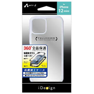 エアージェイ iPhone 12 mini フルガードケース AC-P20S-FC-WH