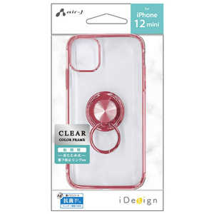 エアージェイ iPhone 12 mini リング付メタルカラーフレーム AC-P20S-MR-PK