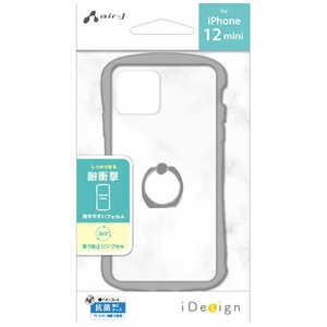 エアージェイ iPhone 12 mini リング付耐衝撃カラーフレーム AC-P20S-KZR-GY