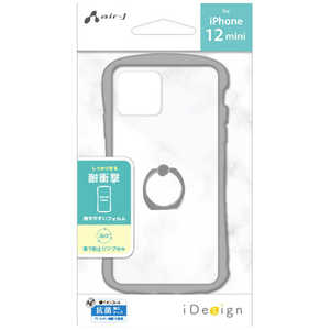 エアージェイ iPhone 12 mini リング付耐衝撃カラーフレーム AC-P20S-KZR-GY エアージェイ iPhone 12 mini リング付耐衝撃カラーフレーム AC-P20S-KZR-GY