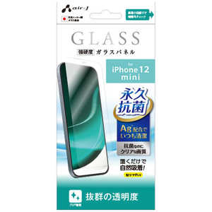 エアージェイ iPhone 12 mini ガラスパネル VG-P20S-CL