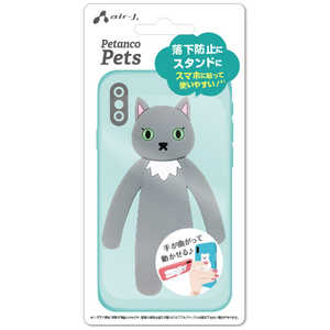 エアージェイ アニマルスマホスタンド ペタンコPets レディキャット AST-AH-LCAT