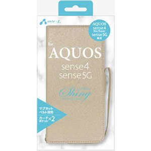 エアージェイ AQUOS sense4/lite/basic/sense5G兼用シャイニー手帳型ケース ACAQS4SHYSG AC-AQS4 SHY SG