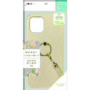 エアージェイ iPhone 13 mini リングタッセル付き背面シャイニーケース　SG ACP21MSYG