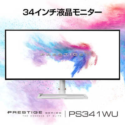 MSI クリエーター向けモニター [34型 /5K2K(5120×2160） /ワイド